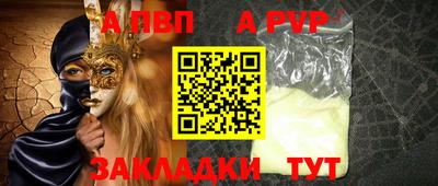 синтетический гашиш Кунгур
