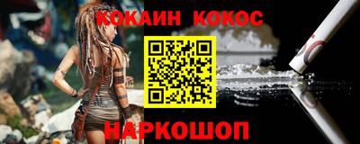 синтетический гашиш Кунгур