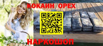 ALPHA PVP Кулебаки