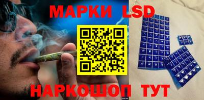 синтетический гашиш Кунгур
