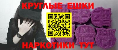 синтетический гашиш Кунгур