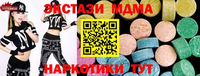 синтетический гашиш Кунгур