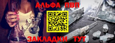 синтетический гашиш Кунгур