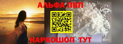 синтетический гашиш Кунгур