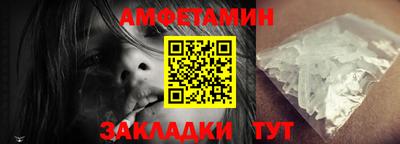 синтетический гашиш Кунгур