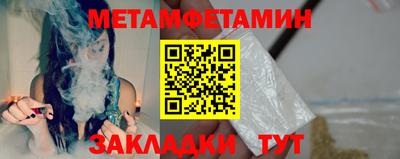 синтетический гашиш Кунгур