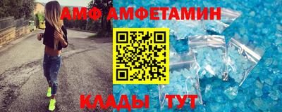 амф Кумертау