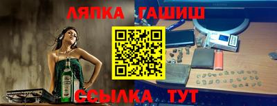 амф Кумертау