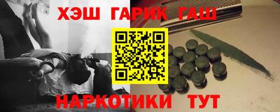 синтетический гашиш Кунгур