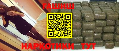 синтетический гашиш Кунгур