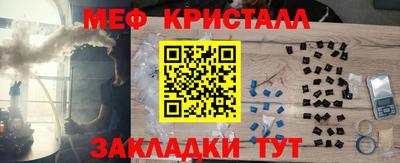синтетический гашиш Кунгур