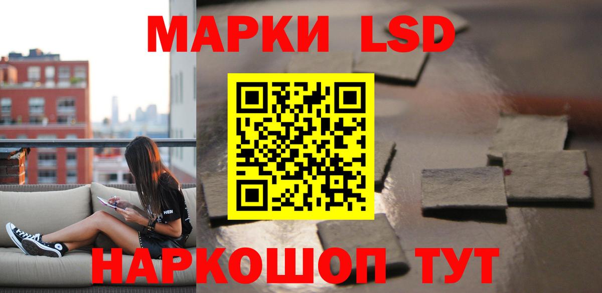 LSD-25 экстази ecstasy  Лсд 25 экстази  Вход с VPN  Камышин  ЛСД экстази ecstasy 