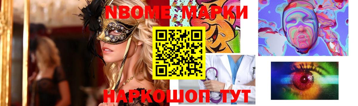 ЛСД экстази кислота Камышин