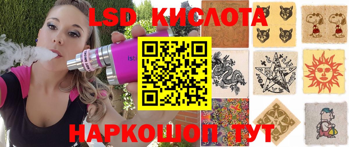 Марки 25I-NBOMe 1500мкг Камышин
