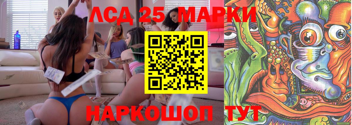 Наркотические марки 1,8мг  Наркотические марки 1,8мг  Камышин  Марки NBOMe  Вход с VPN 