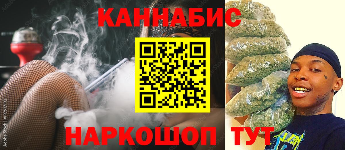 Камышин  Бошки марихуана SATIVA & INDICA  Марихуана планчик  Вход с VPN  Канабис марихуана 